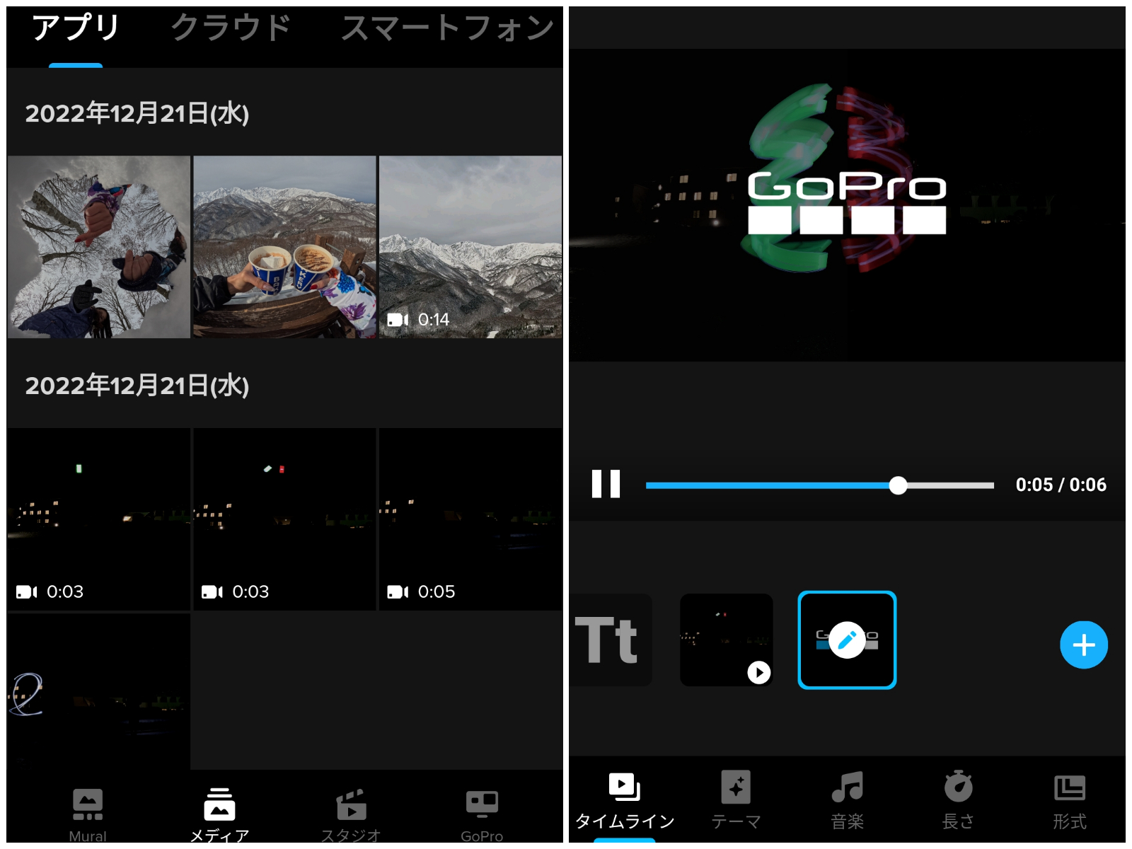 GoProの新モデル「HERO11 Black」と共にウィンターシーズンを楽しんでみた！ - 女子旅 Journal | 一人旅、女友達との ...