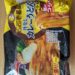 【新発売】あのココイチの味がレンジで簡単に！テーブルマークの冷凍カレーうどんが超便利！