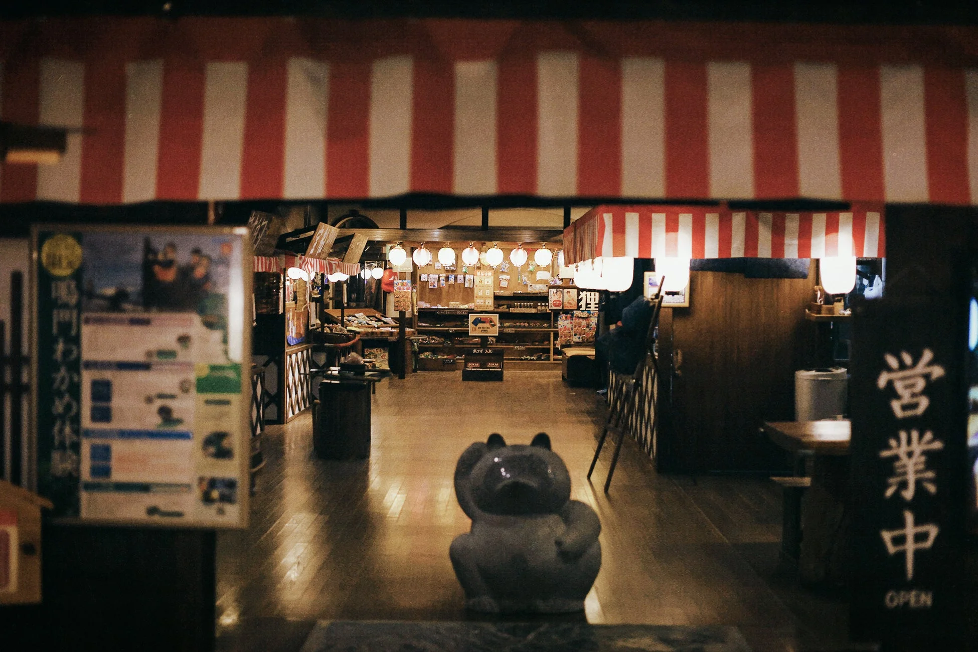 赤と白のストライプの暖簾がかかる日本の商店の入り口