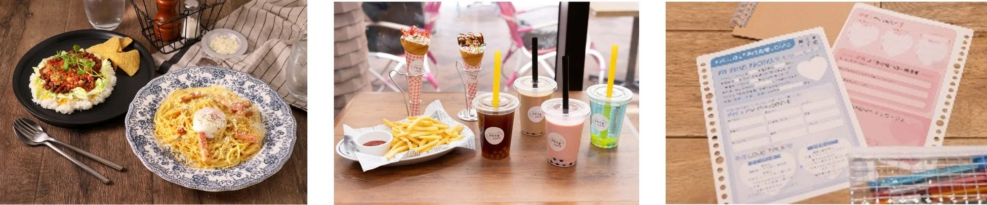 カフェのメニューと文房具が並べられた様子。タコライス、パスタ、フライドポテト、クレープ、タピオカドリンク、ルーズリーフとペンが見える。