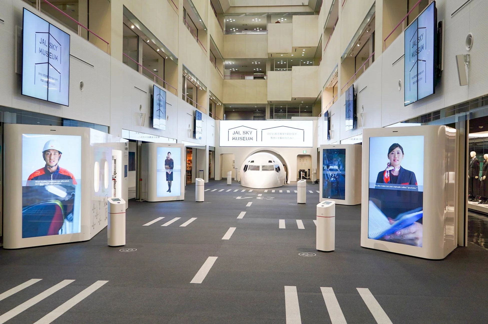JAL SKY MUSEUMの展示空間