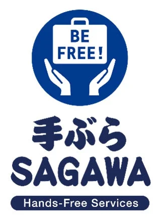 SAGAWA手ぶらサービスロゴ
