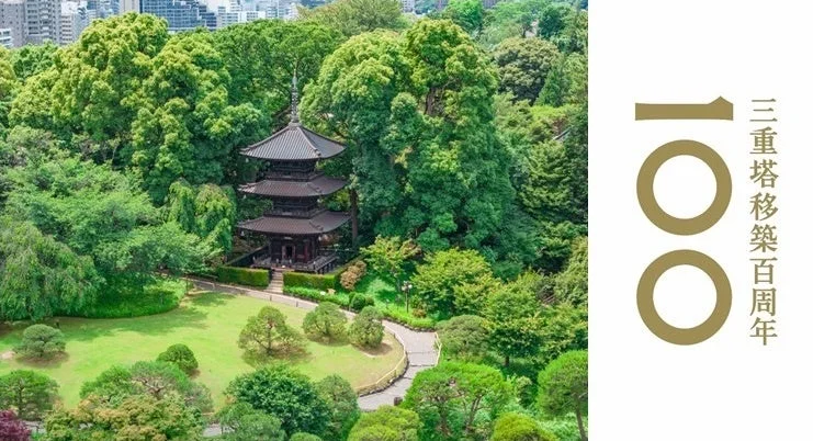 日本庭園に建つ三重塔