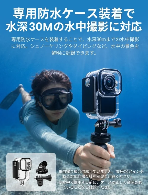 防水ケースを装着したアクションカメラ