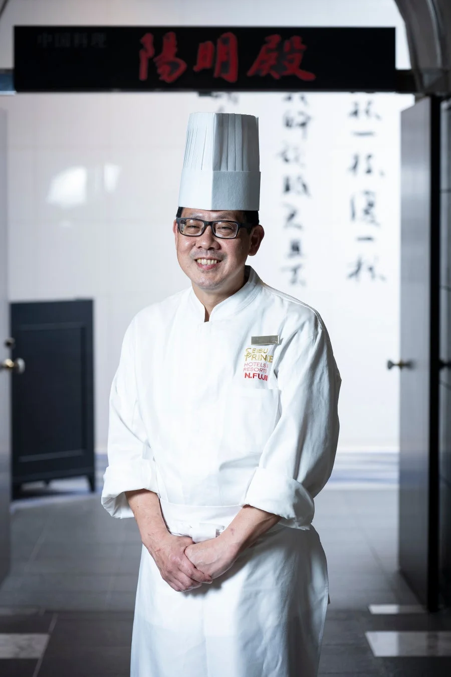 中国料理 陽明殿 料理長 藤井 信弘氏