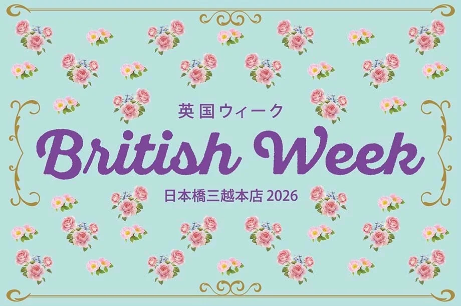 英国ウィーク